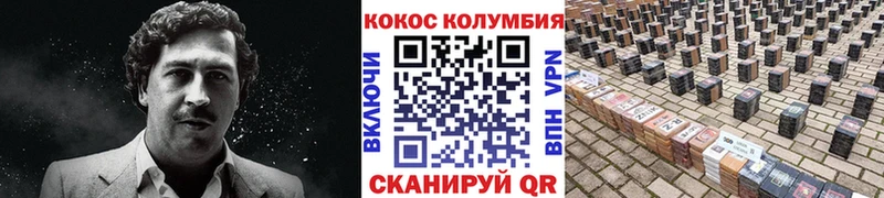 Наркошоп купить Каннабис  КОКАИН  ГАШ  Меф  Армянск