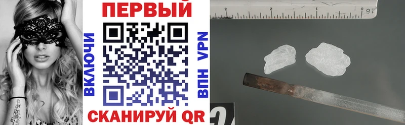 Amphetamine 97%  Купить закладки  Армянск 