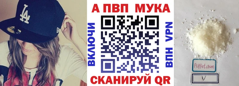Купить закладки  Армянск  A-PVP Crystall 