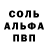 Меф кристаллы Pentacorn God
