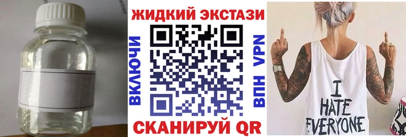 БУТИРАТ Butirat  Купить закладки  Армянск 