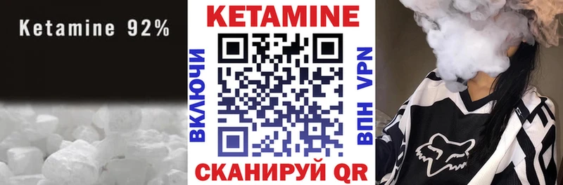Купить  Армянск  Кетамин ketamine 