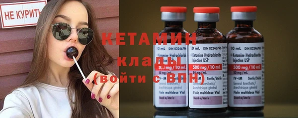метамфетамин Белокуриха