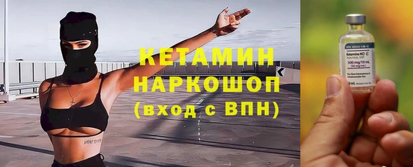 амфетамин Белоозёрский