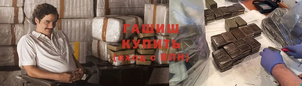 амфетамин Белоозёрский