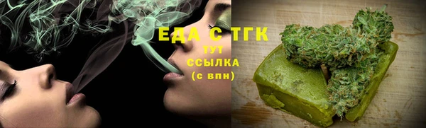 амфетамин Белоозёрский