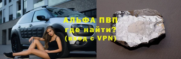метамфетамин Белокуриха