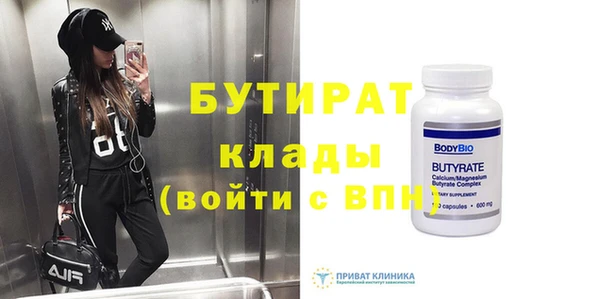 метамфетамин Белокуриха
