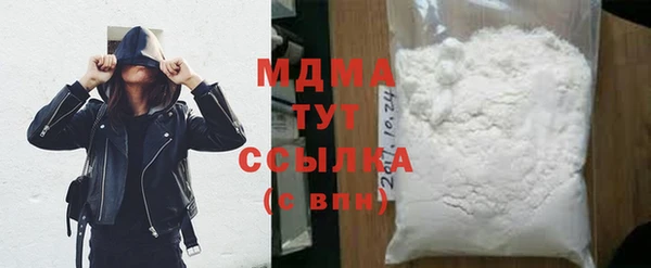 амфетамин Белоозёрский