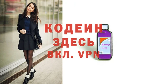 МДМА Беломорск