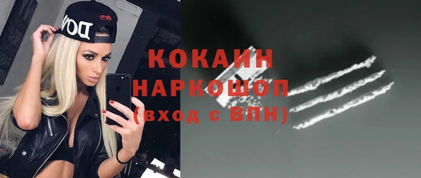 МДМА Беломорск