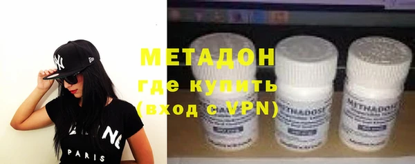 МДМА Беломорск