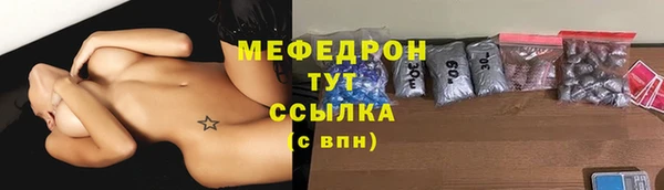 метамфетамин Белокуриха