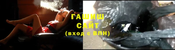 метамфетамин Белокуриха