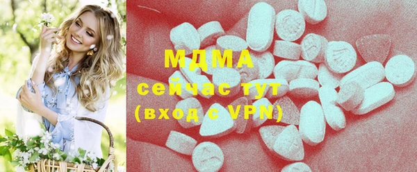 МДМА Беломорск