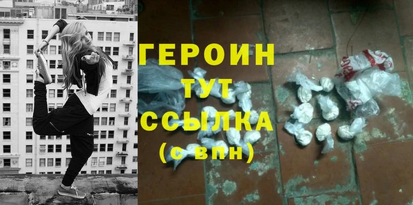метамфетамин Белокуриха