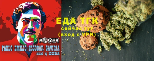 МДМА Беломорск