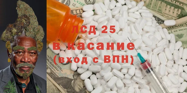 метамфетамин Белокуриха