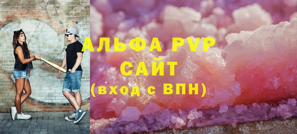 амфетамин Белоозёрский