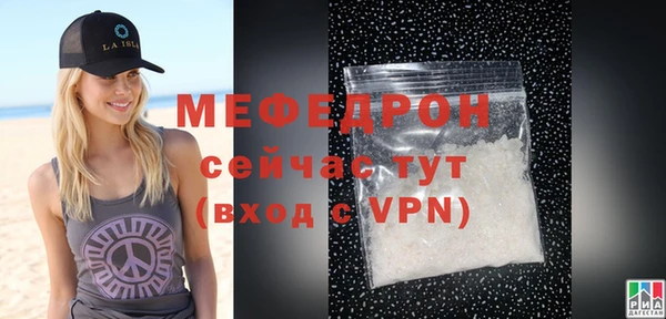 метамфетамин Белокуриха
