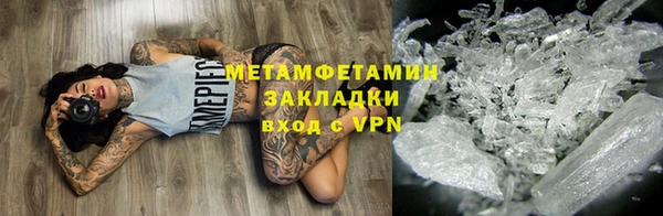 МДМА Беломорск