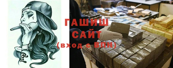 МДМА Беломорск