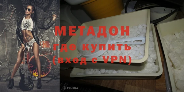амфетамин Белоозёрский