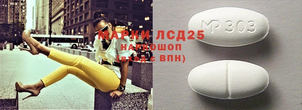 амфетамин Белоозёрский
