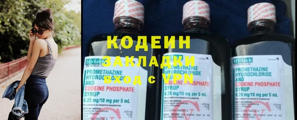 МДМА Беломорск