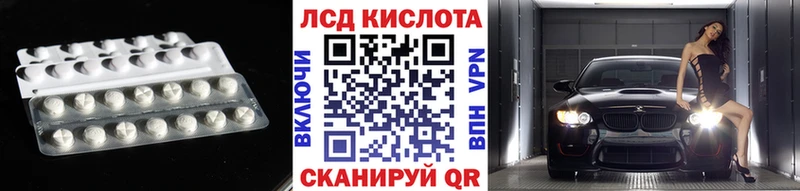 Купить где  Армянск  Лсд 25 экстази ecstasy 